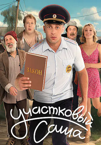 ���������� ���� / ����� 1, ����� 1-8 �� 8 (2025) WEBRip 1080p