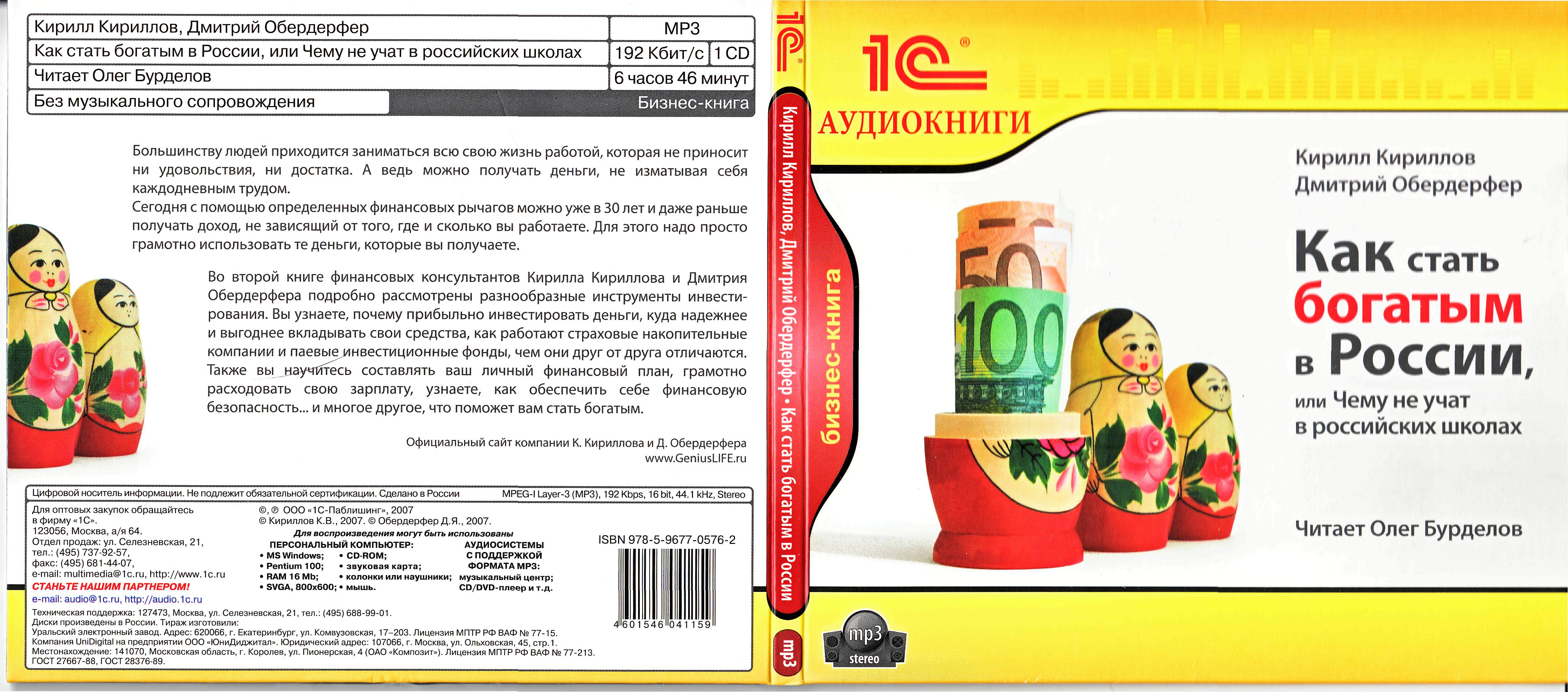 CD 2 - 1 Cover_Front1.jpg