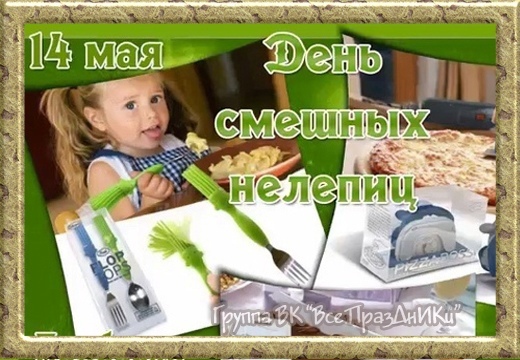 https://i1.imageban.ru/out/2026/05/14/9d016249786bfd86f211357a4df8df15.jpeg