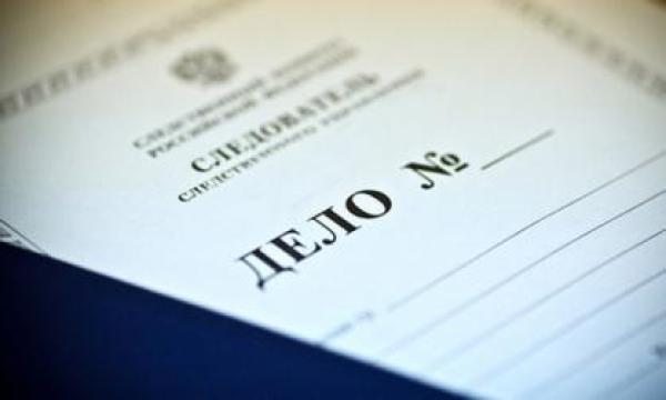 В Перми возбуждено дело о госизмене за финансирование украинских военных