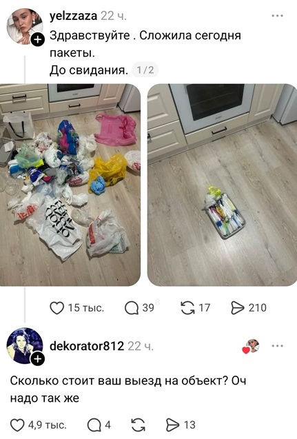 https://i1.imageban.ru/out/2026/05/15/8650e4a28f55d00db5f6fa7ea65ad51f.jpg