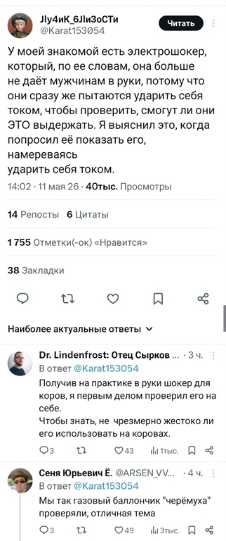 https://i1.imageban.ru/out/2026/05/15/fa7532048742684ecdfa0a79af0f81ca.jpg