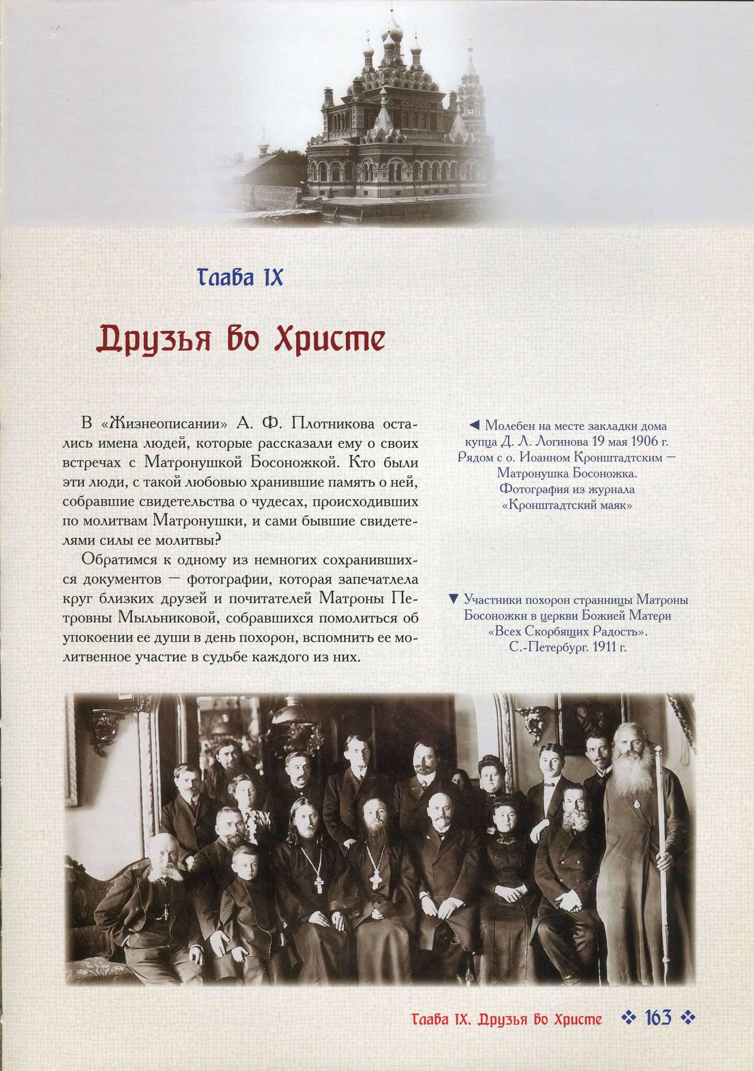 p0063.jpg