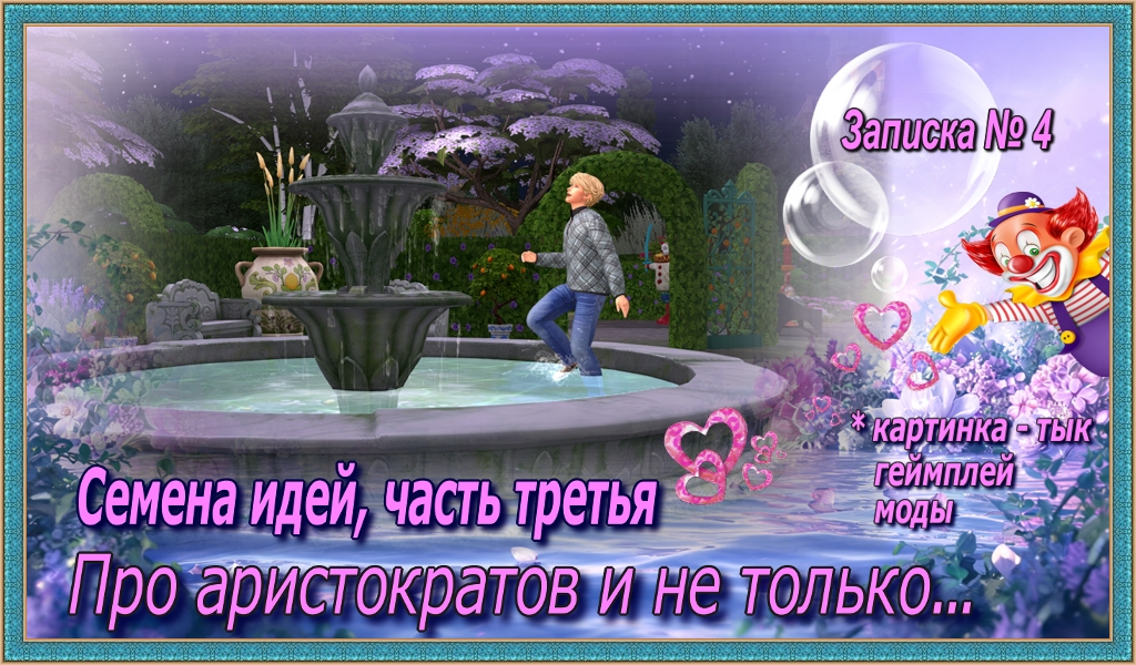 Спойлер