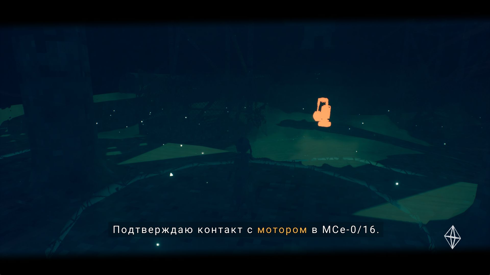 MotorSlice-Win64-Shipping_4210.png.jpg