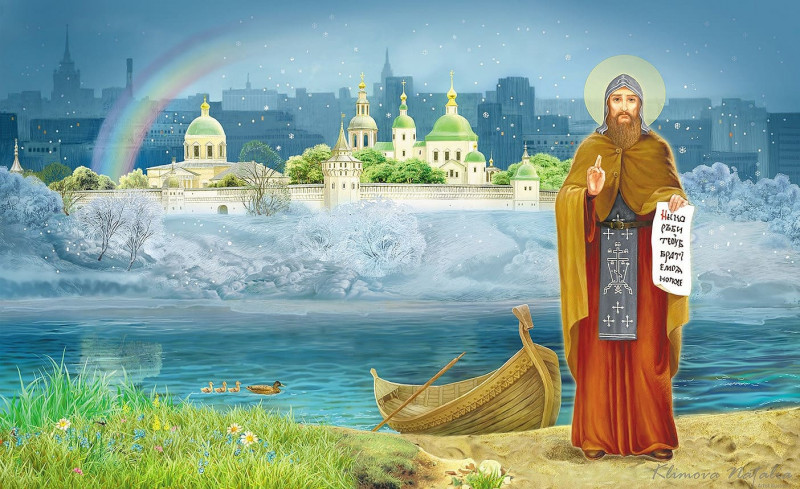 Святой благоверный князь Даниил Московский.jpg
