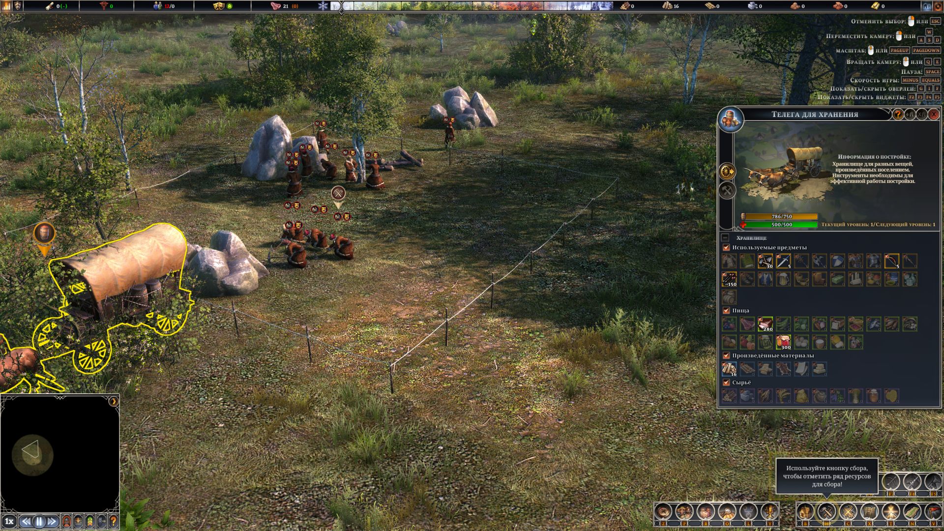 Farthest_Frontier_2123.png.jpg