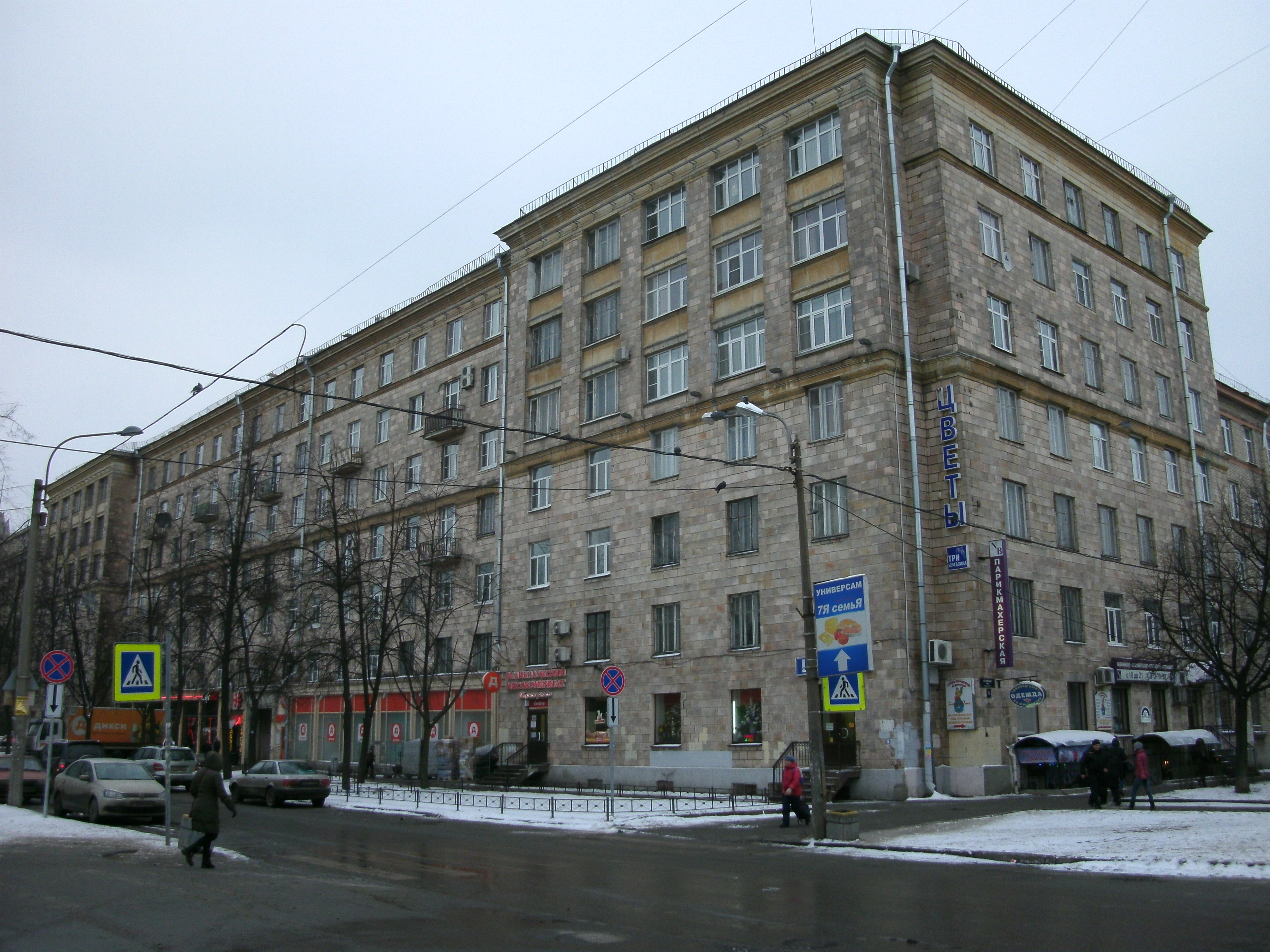 Алтайская 12_2.JPG