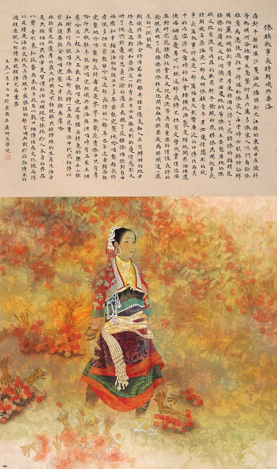 ??  ????????????? 158cm?94cm   2012?.jpg