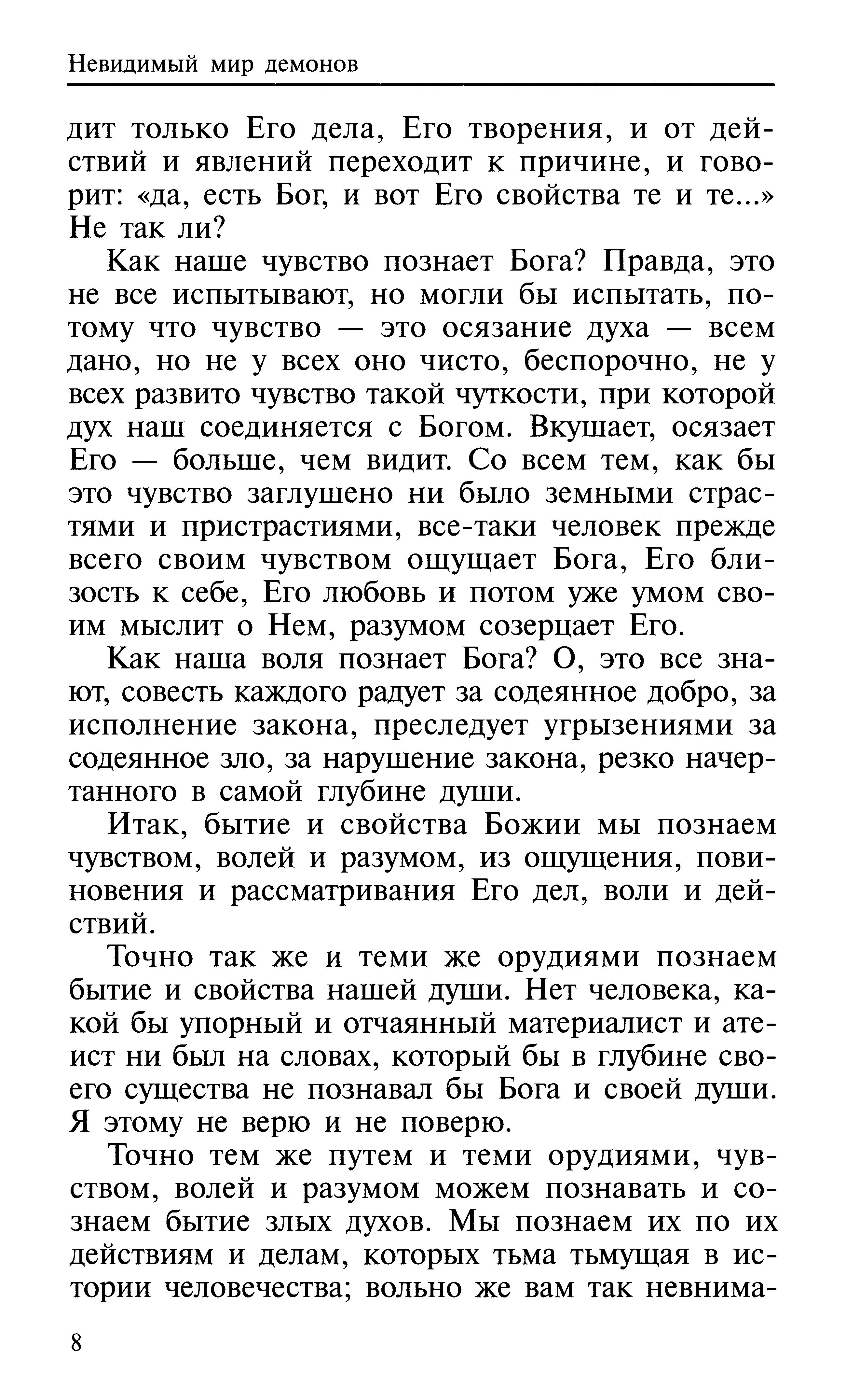 p0009.jpg