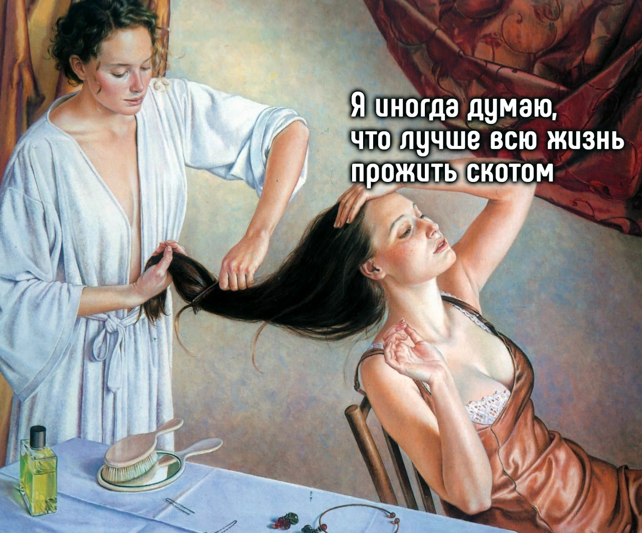 скотом01.jpg