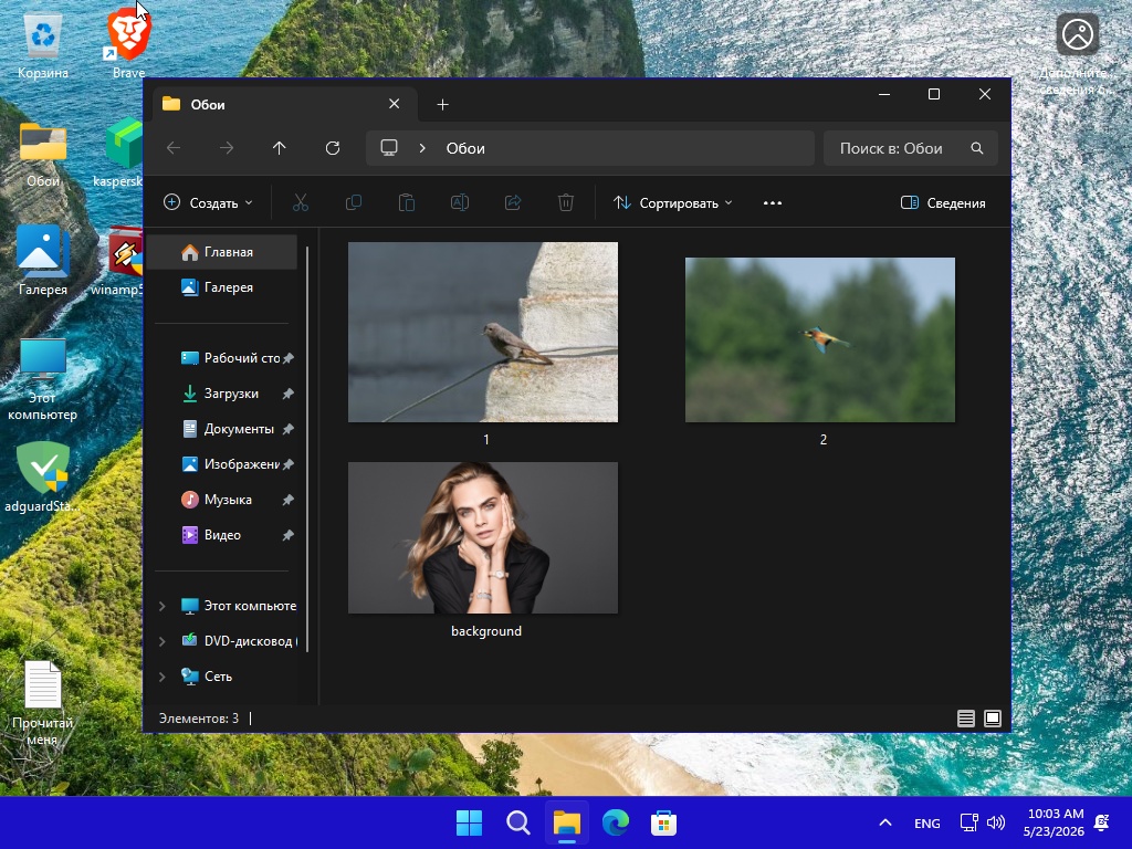 Windows 11 x64-2026-05-23-20-03-13.png