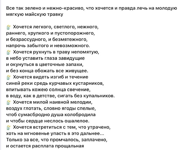 https://i1.imageban.ru/out/2026/05/24/e0234aa3f28a8e64cc4daa878d93e1f3.jpeg