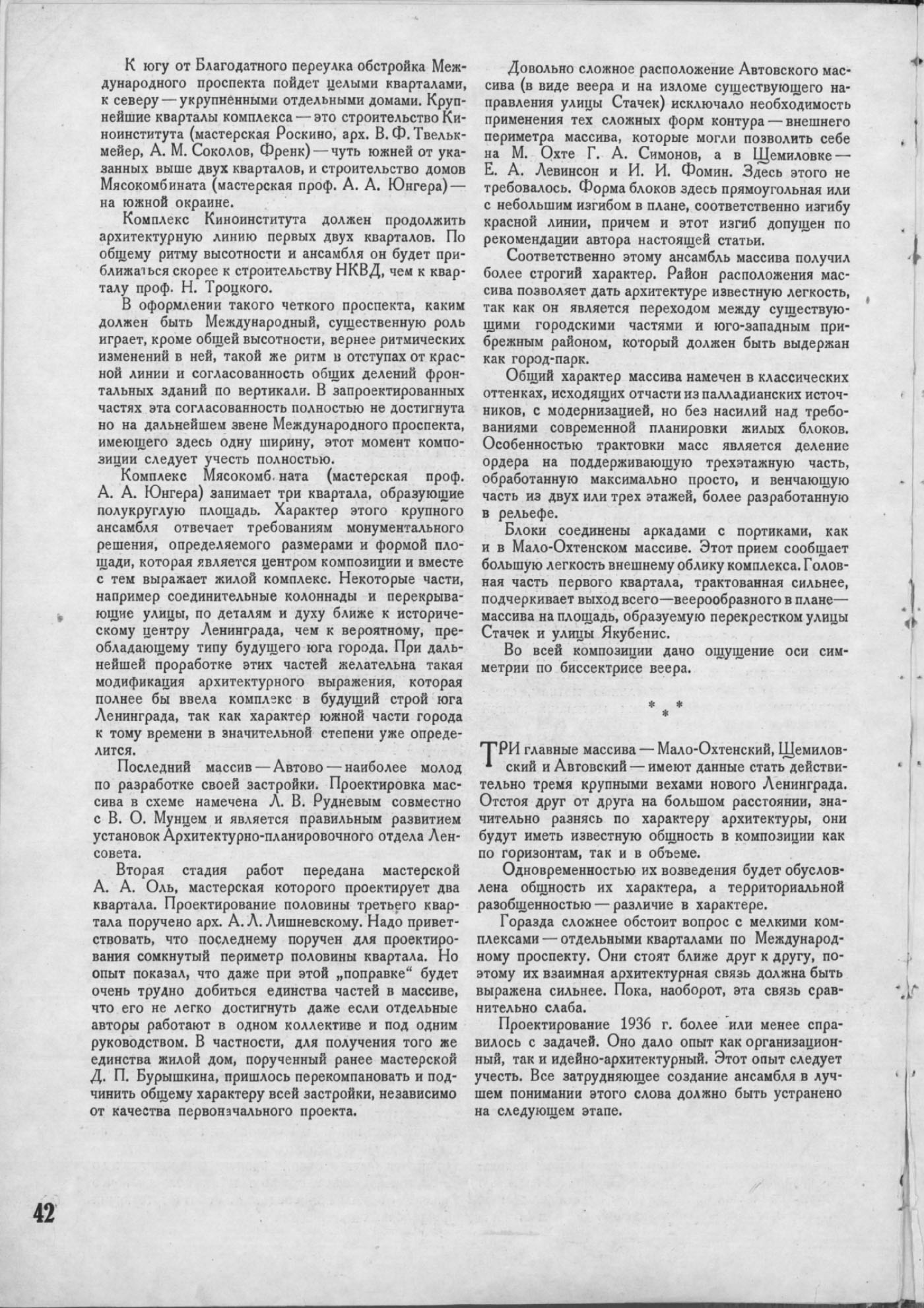 1936_02_42.jpg