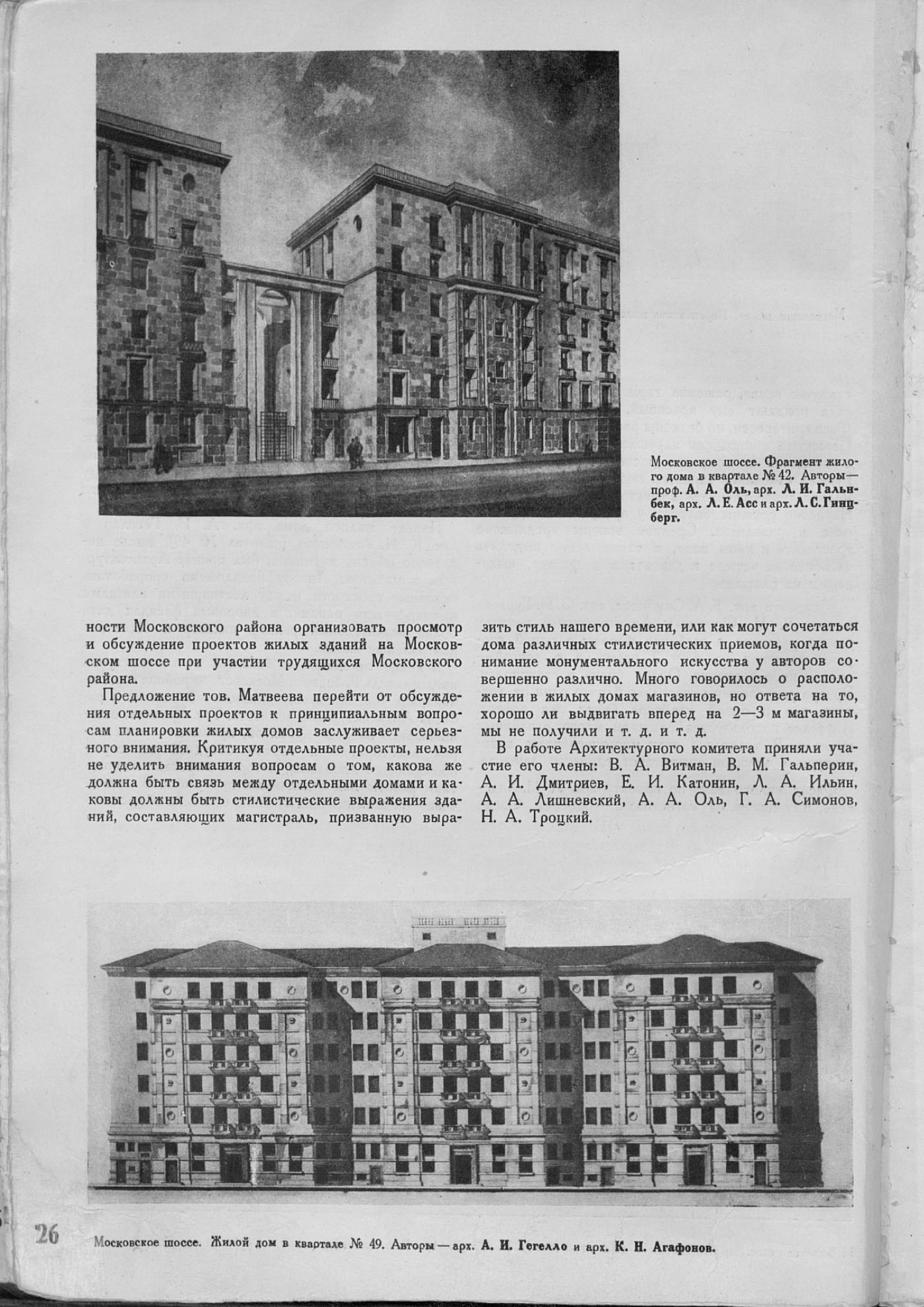 1938-01-26.jpg