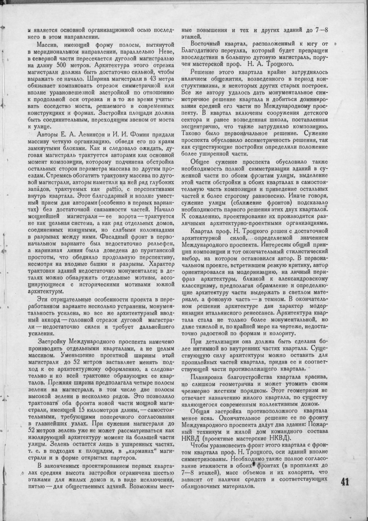 1936_02_41.jpg