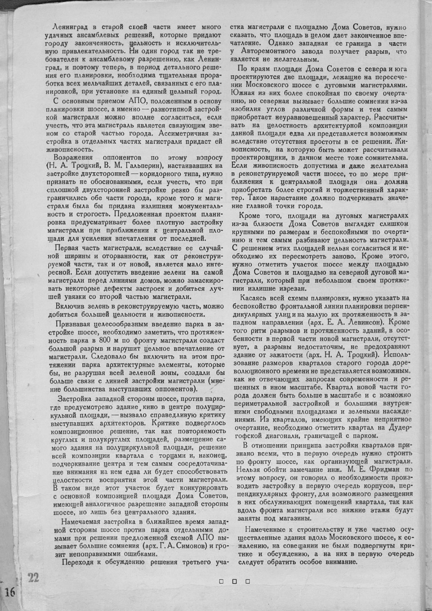 1938-01-22.jpg