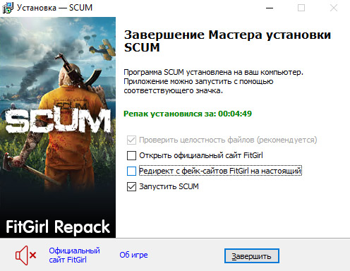 setup4.jpg