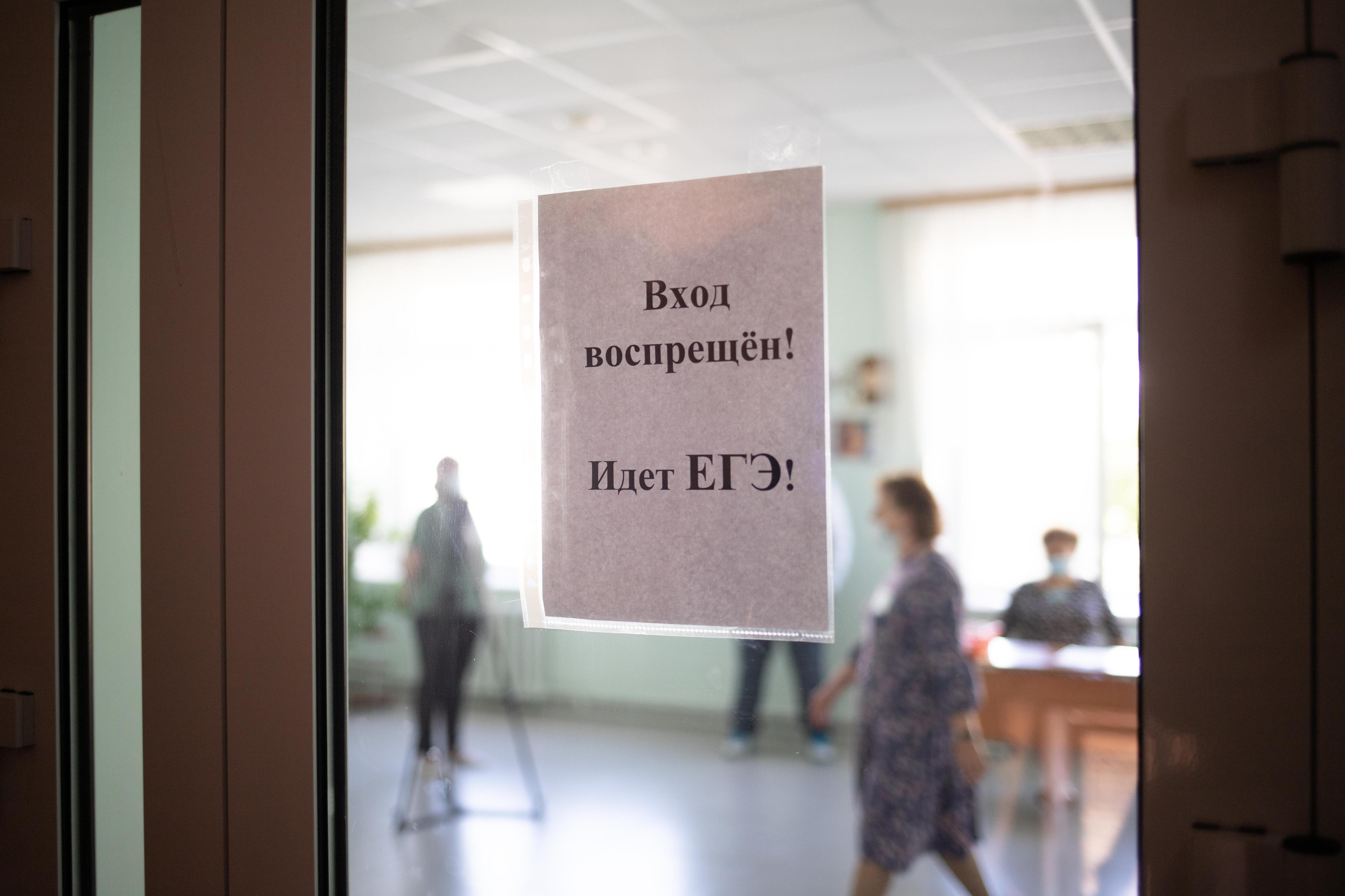 Студентка из Перми делится опытом сдачи ЕГЭ: важнее жить, чем паниковать