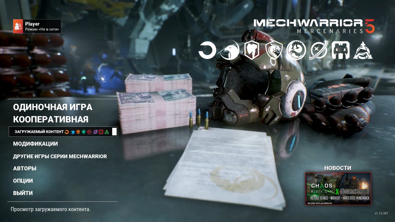 MechWarrior-Win64-Shipping_4313.png.jpg
