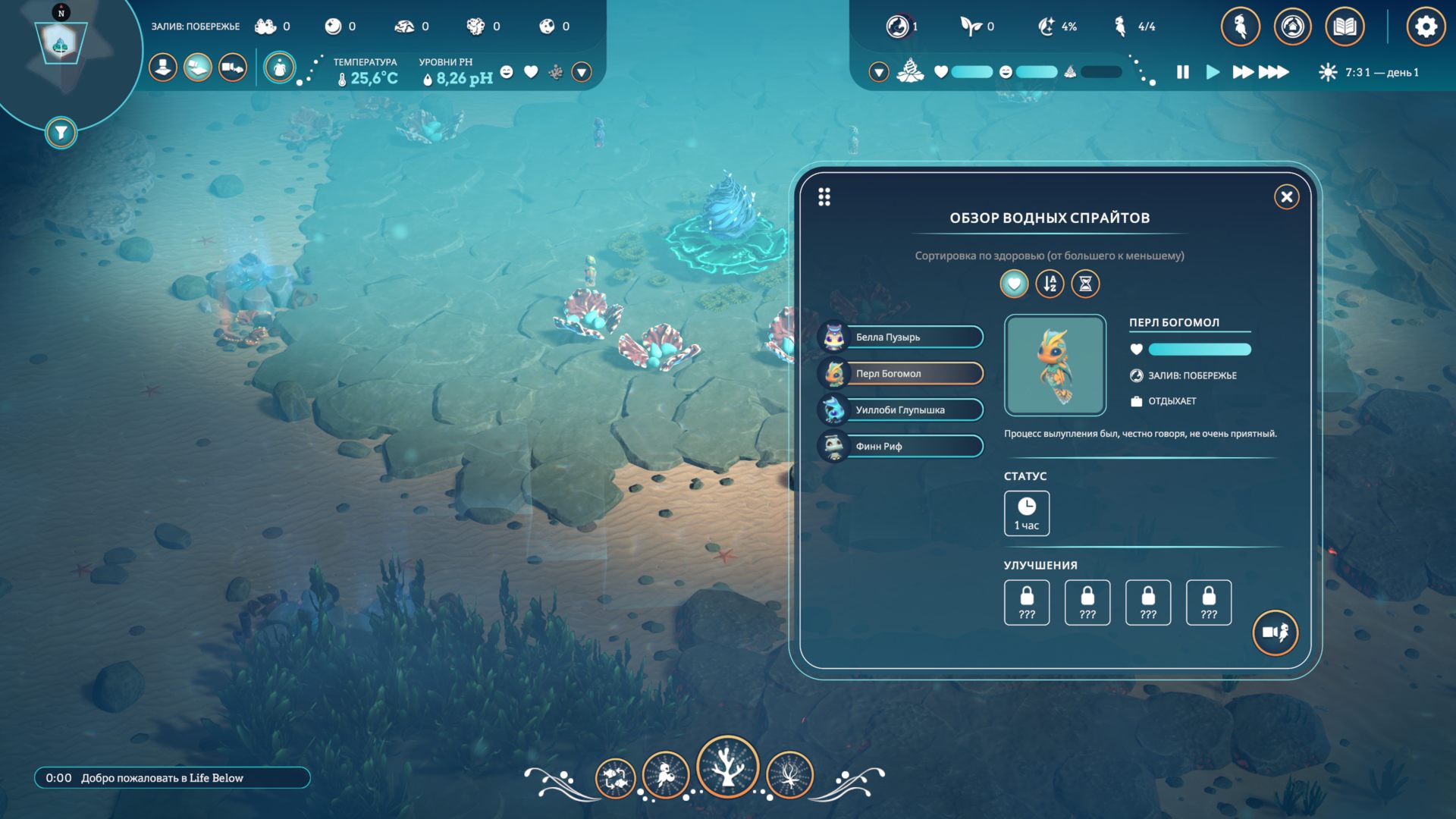 LifeBelow_4363.png.jpg