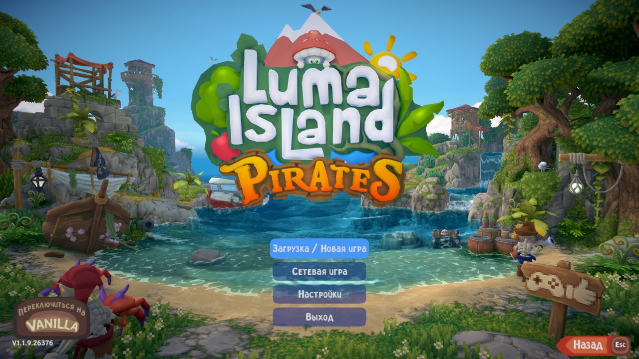Luma_Island_4328.png.jpg