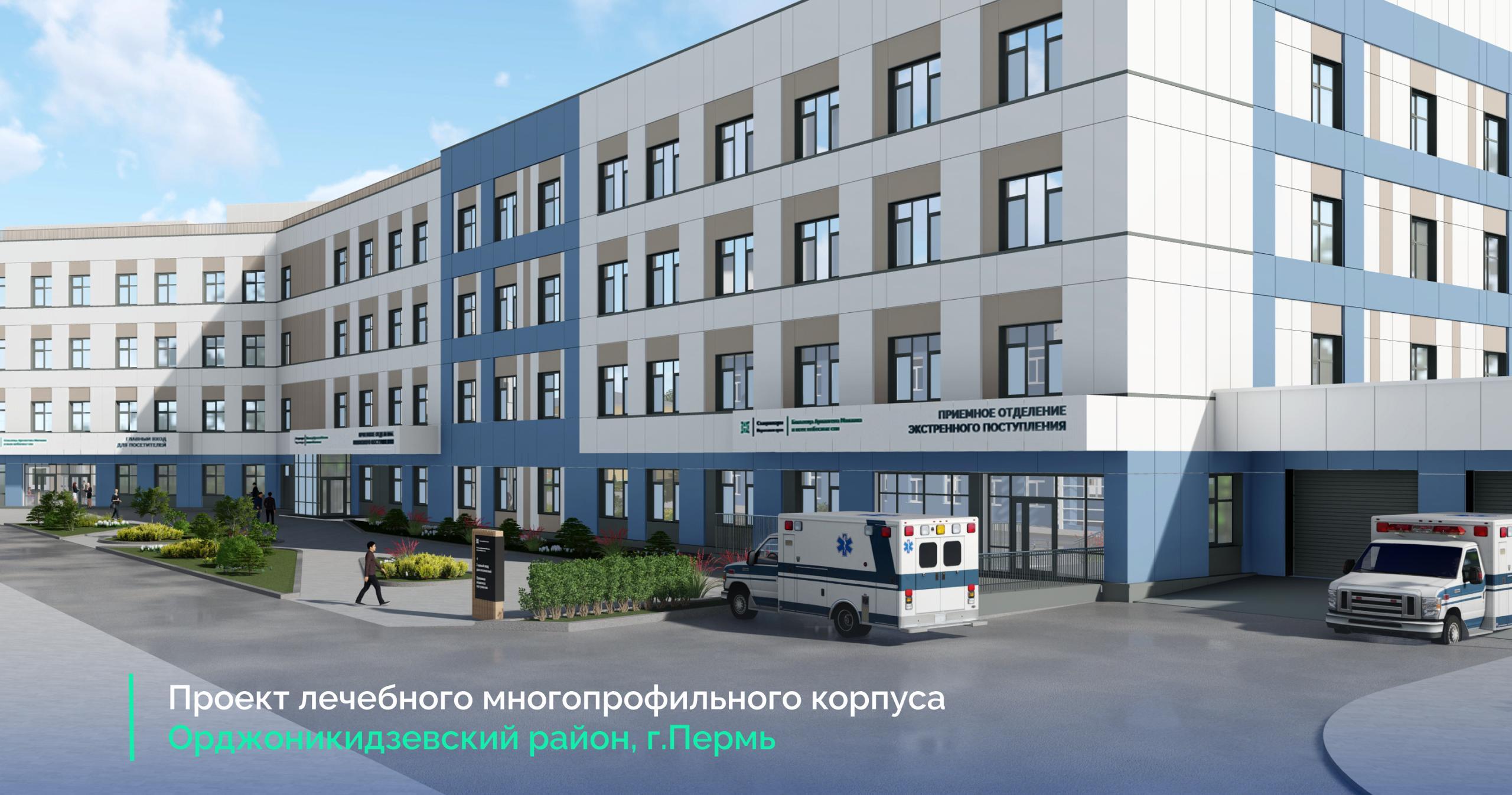 В Гайве появится новый корпус больницы Архангела Михаила