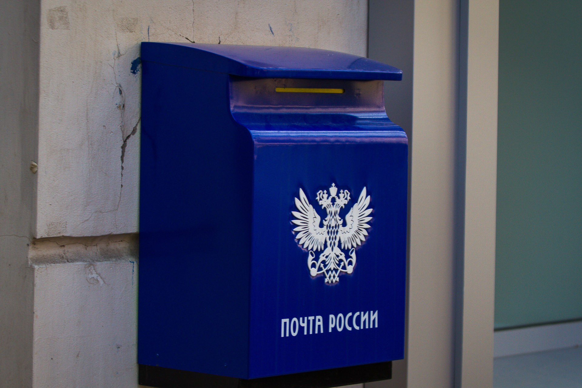 Госдума обсуждает цифровизацию «Почты России» для повышения эффективности