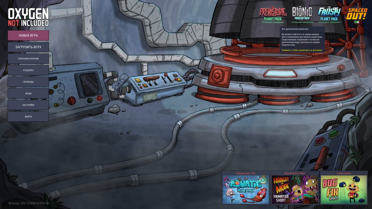 OxygenNotIncluded_4556.png.jpg