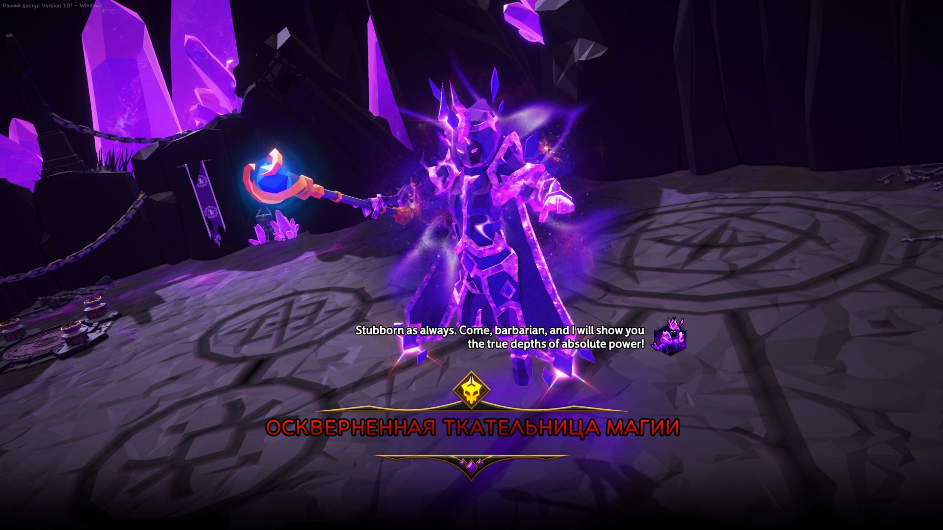 Soulstone_Survivors_584.png.jpg
