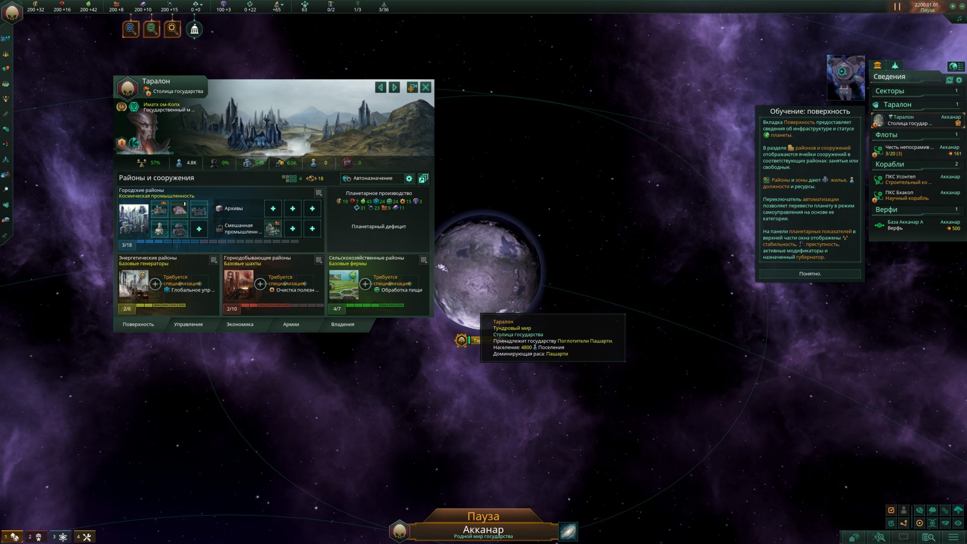 stellaris_764.png.jpg