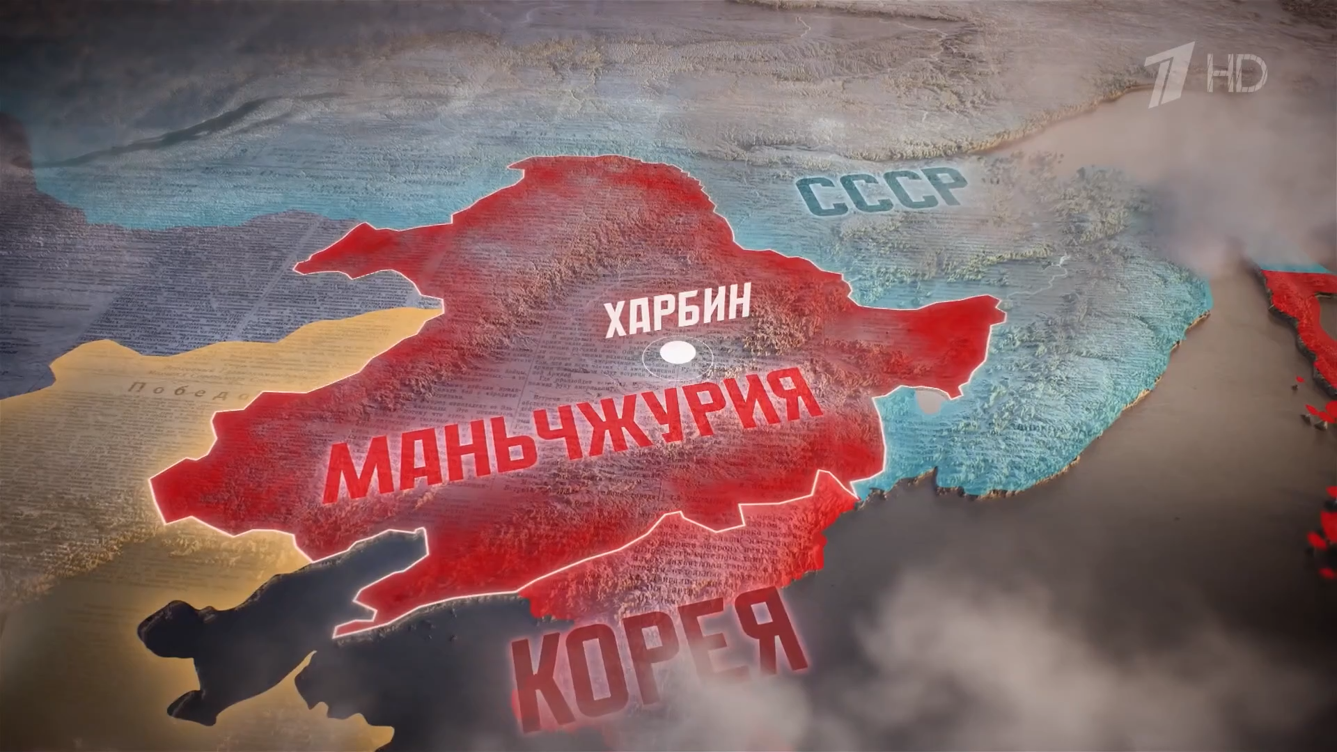 01.Вторжение.2026.HDTV.1080i-ylnian.mkv_snapshot_00.06.46.000.png