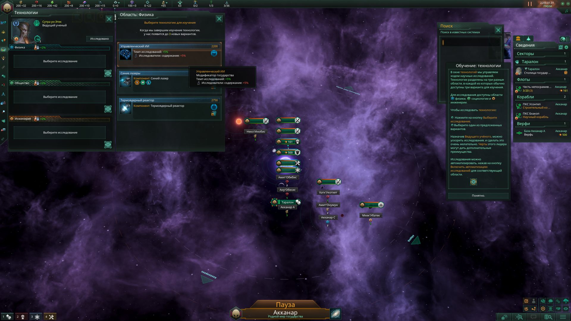 stellaris_765.png.jpg