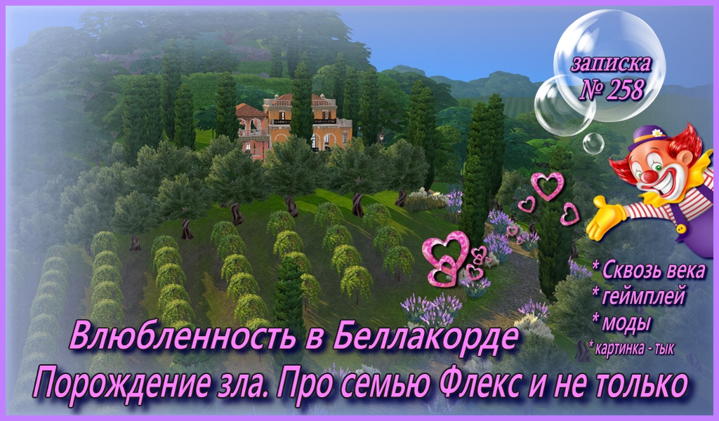 Спойлер