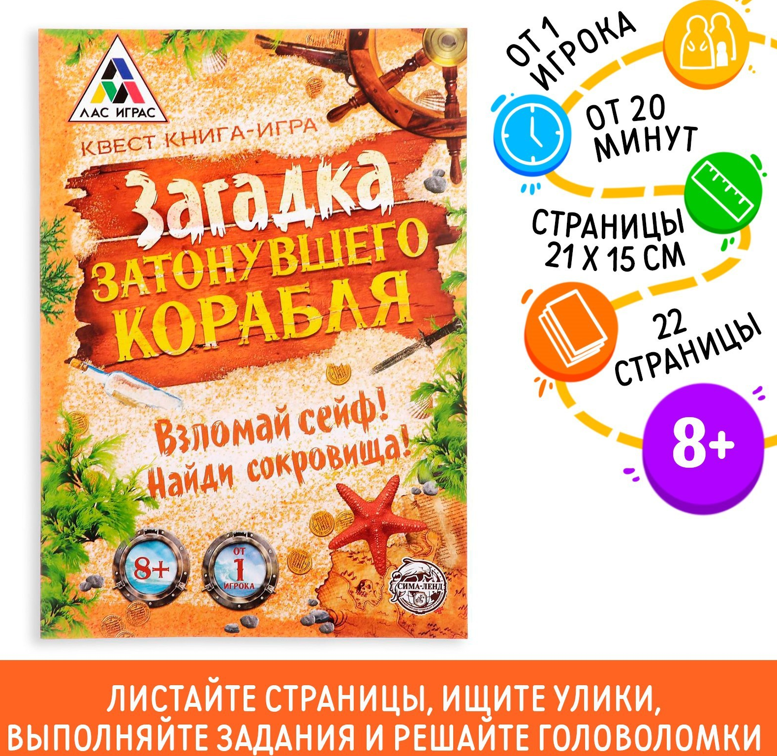 Безымянный.png