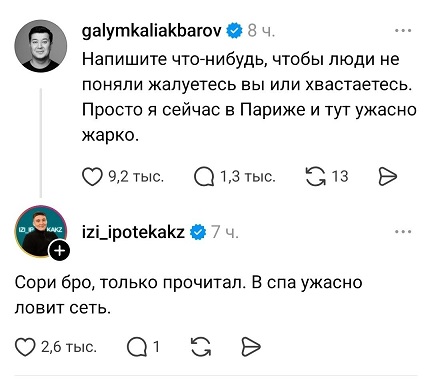 https://i1.imageban.ru/out/2026/06/25/38a5fbddbe783646617b35d01d4a5645.jpg