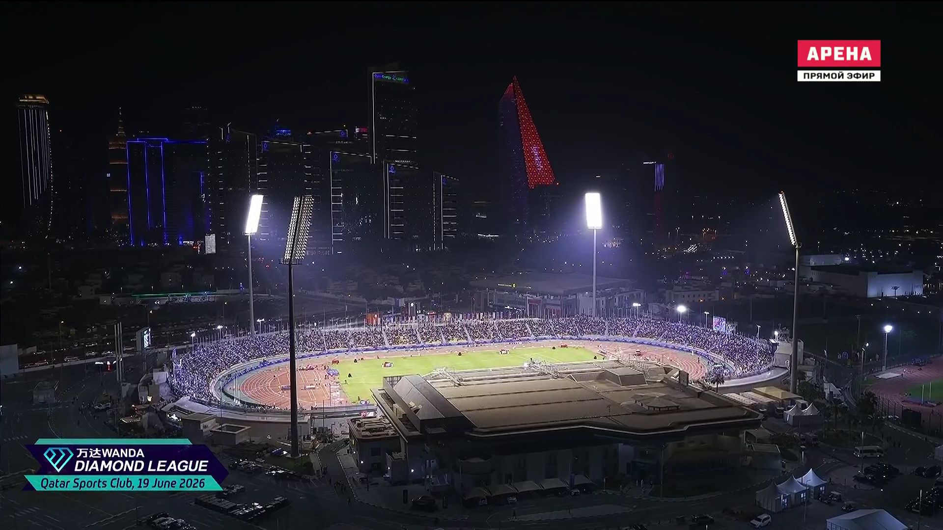 Athletics.Diamond.League.2026.06.19.R07.Qatar.1080i25.RU.Match.mkv_000030280.png