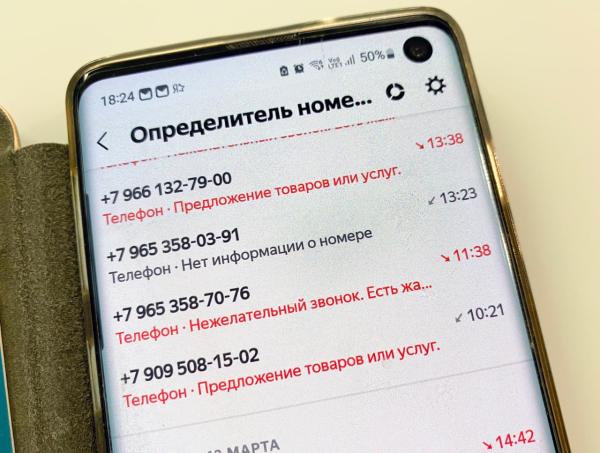 В России принят закон для защиты граждан от кибермошенников