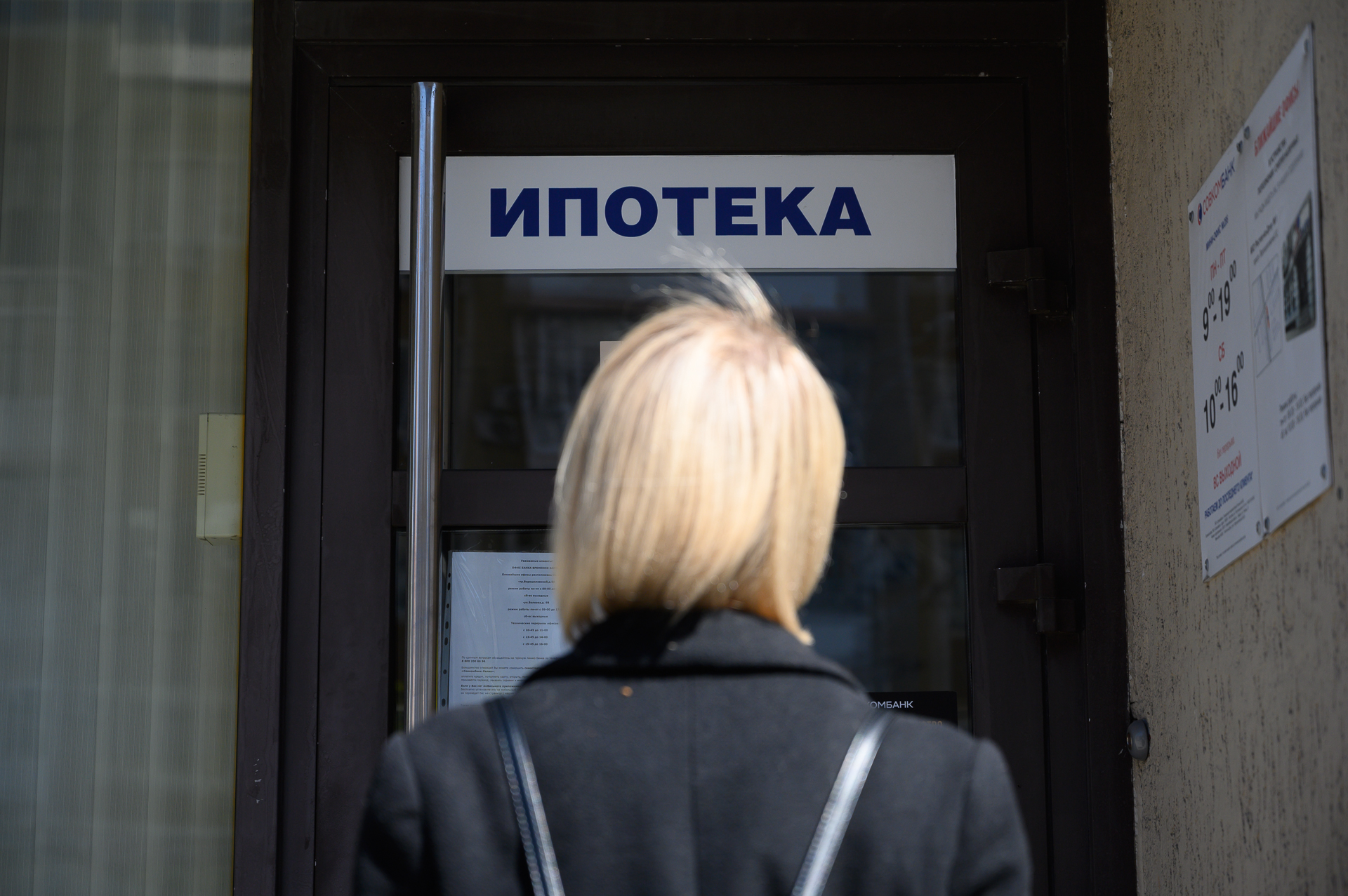 Семейная ипотека: условия останутся прежними до 2026 года