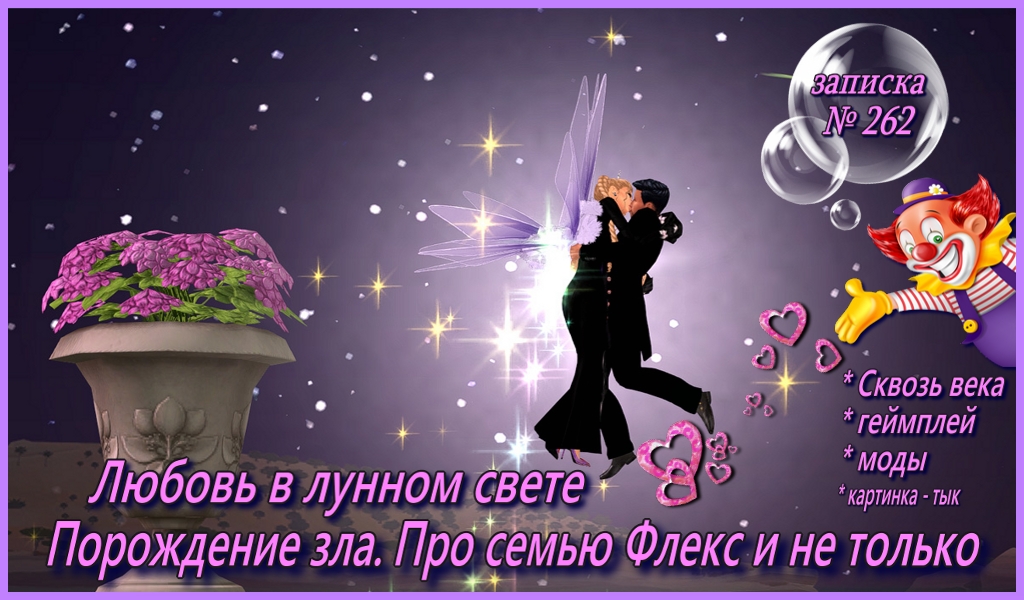 Спойлер