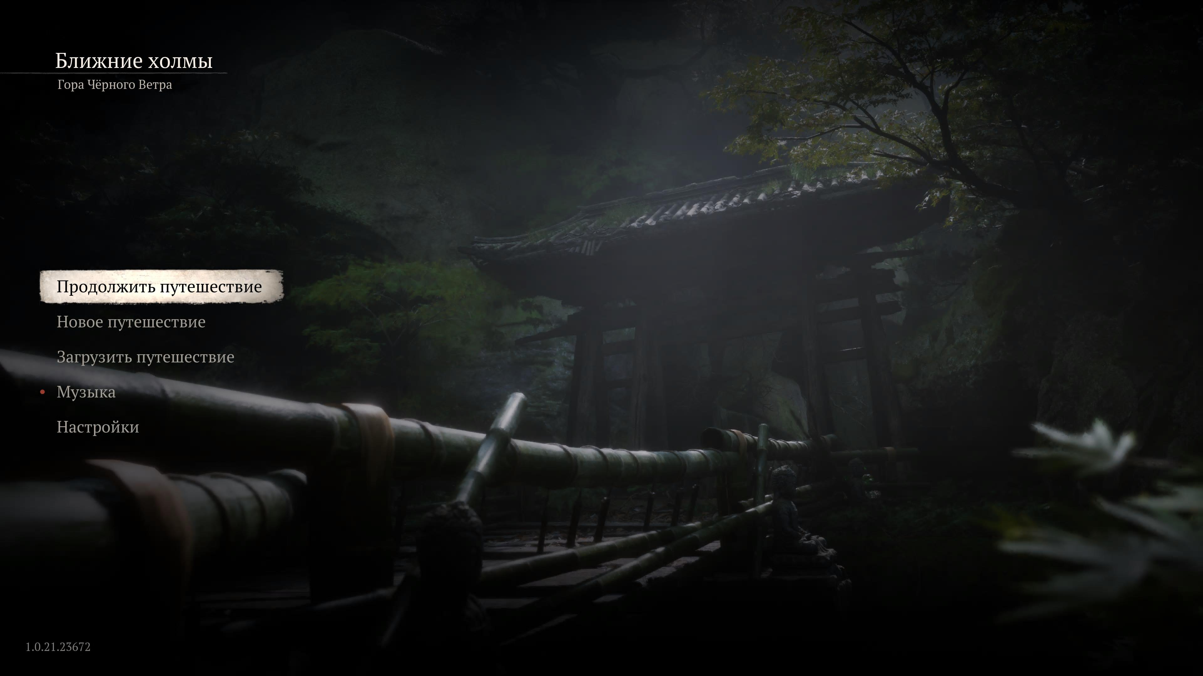 Black Myth_ Wukong_20260630172958.jpg