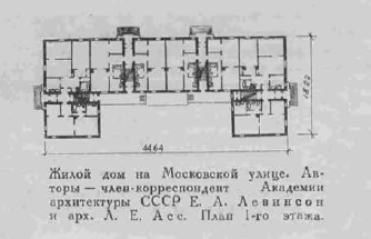 16кв Крупская.png