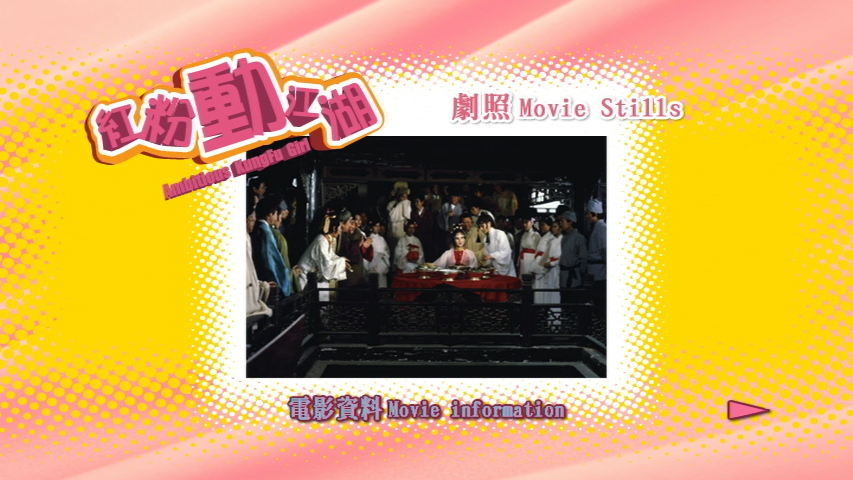 dvd_snapshot_[2026.07.07_17.56.35].png