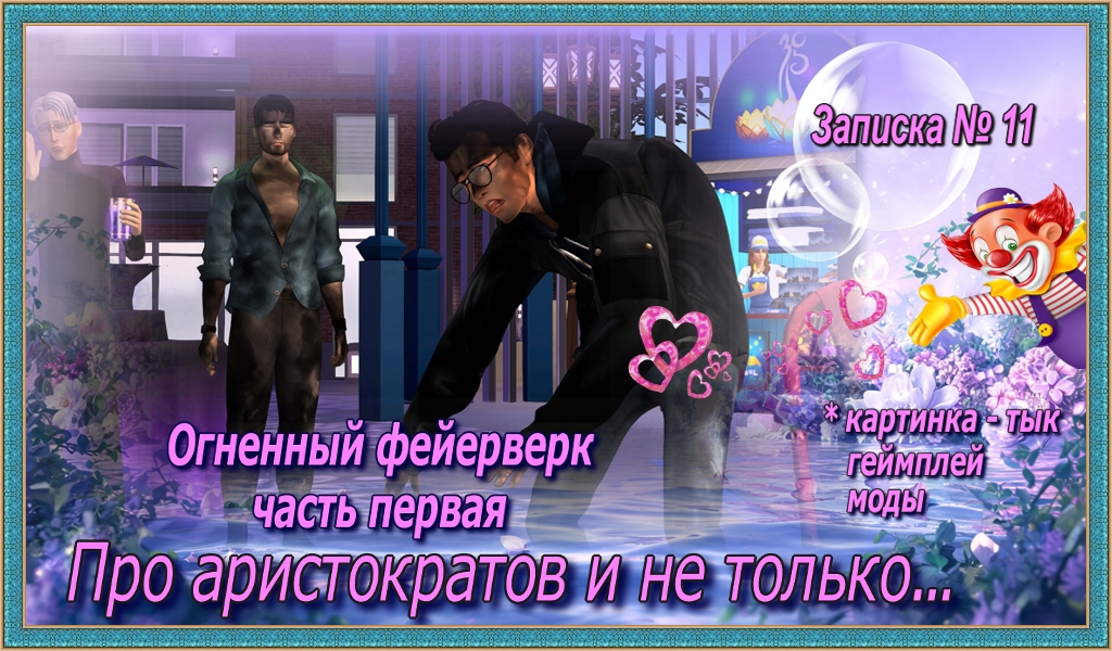 Спойлер