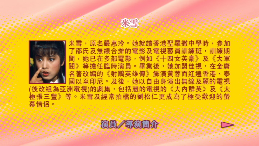dvd_snapshot_[2026.07.07_17.57.44].png