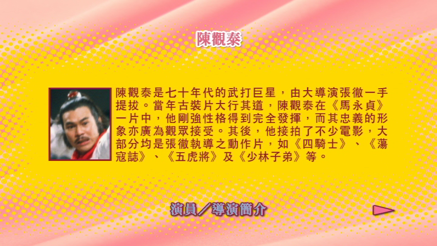 dvd_snapshot_[2026.07.07_17.57.25].png