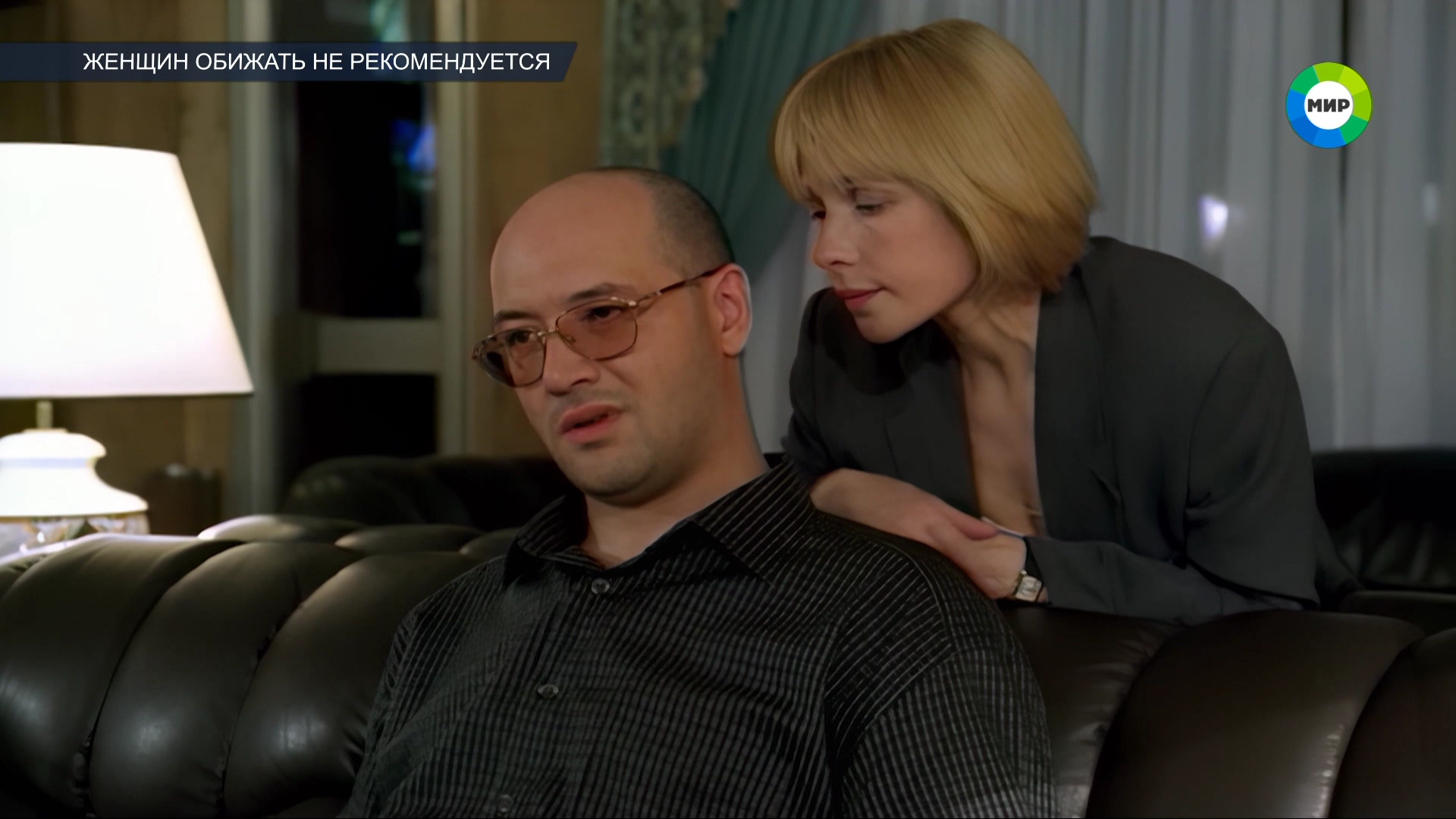 ЖЕНЩИН_ОБИЖАТЬ_НЕ_РЕКОМЕНДУЕТСЯ_1999_1080i_HDTV_МТРК_МИР_HD_by_galebcev (17).png