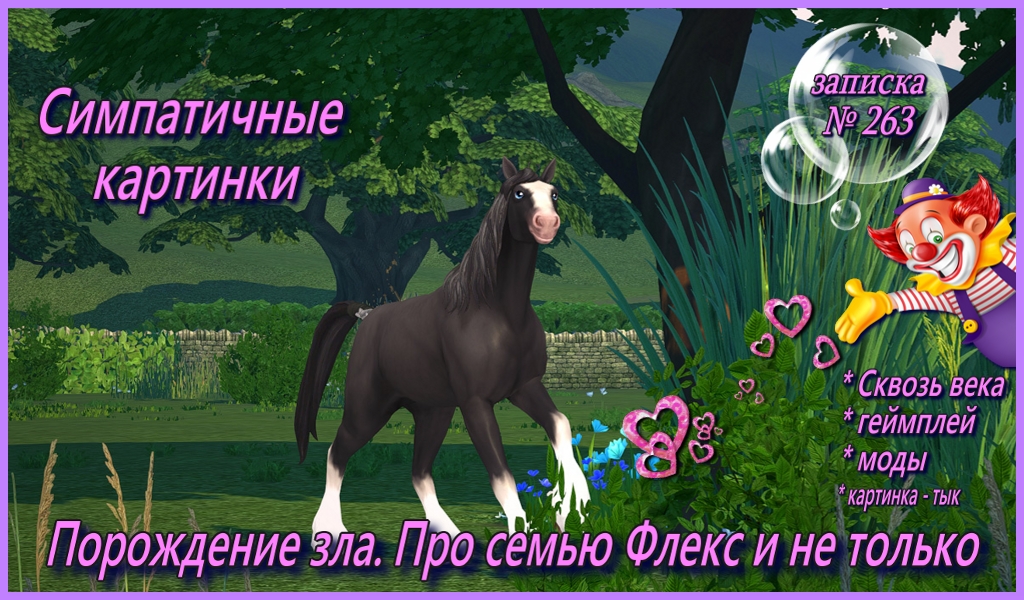 Спойлер