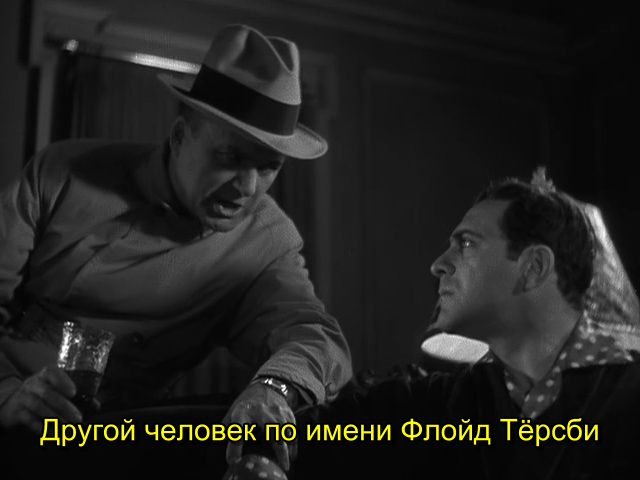 The Maltese Falcon (1931)_DVDRip-AVC_.mkv_snapshot_00.12.37.707.png