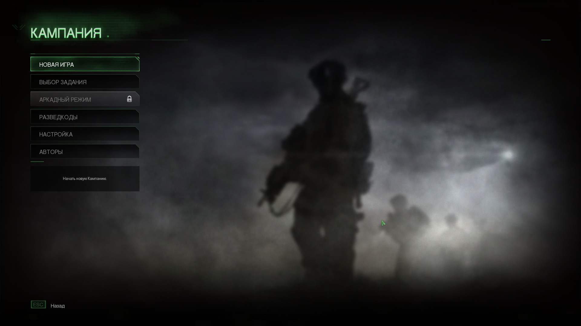 Call of Duty  Modern Warfare Remastered Screenshot 2026.07.14 - 07.18.39.33.jpg